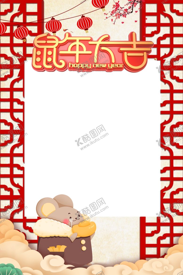 编号：60544810050732097135【酷图网】源文件下载-新年2020鼠年拍照板