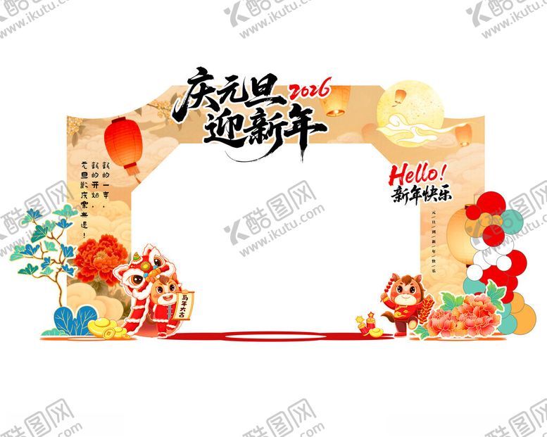 编号：51643511182210008832【酷图网】源文件下载-2026马年美陈