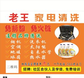 华创集团