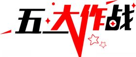 劳动节