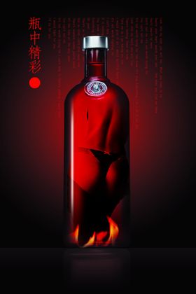 红酒海报