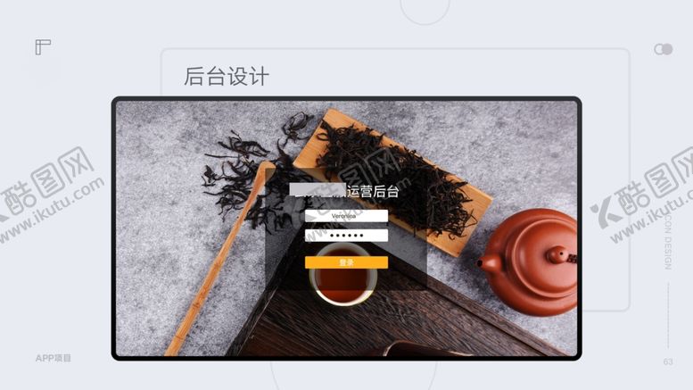 编号：21289206191604561915【酷图网】源文件下载-作品集模板PSD素材