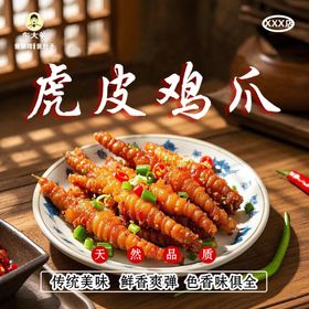 多样中式美食诱人呈现