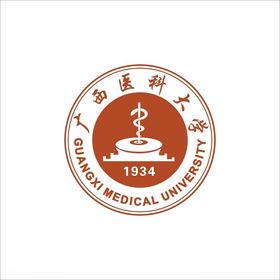 广西医科大学