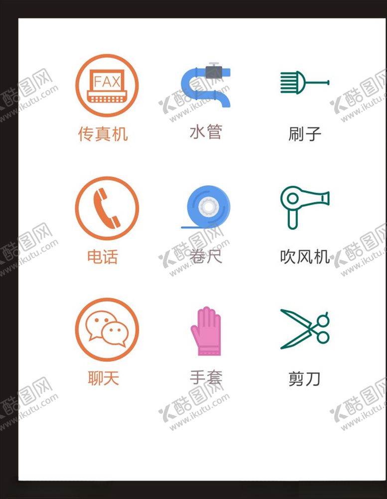 编号：79470604091035573684【酷图网】源文件下载-LOGO标识