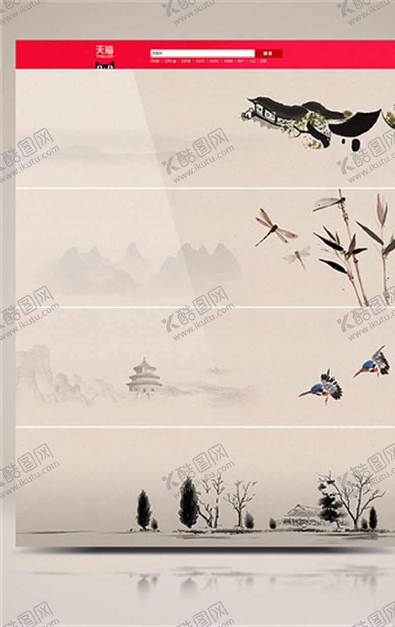 编号：89361605142213055566【酷图网】源文件下载-水墨山水背景