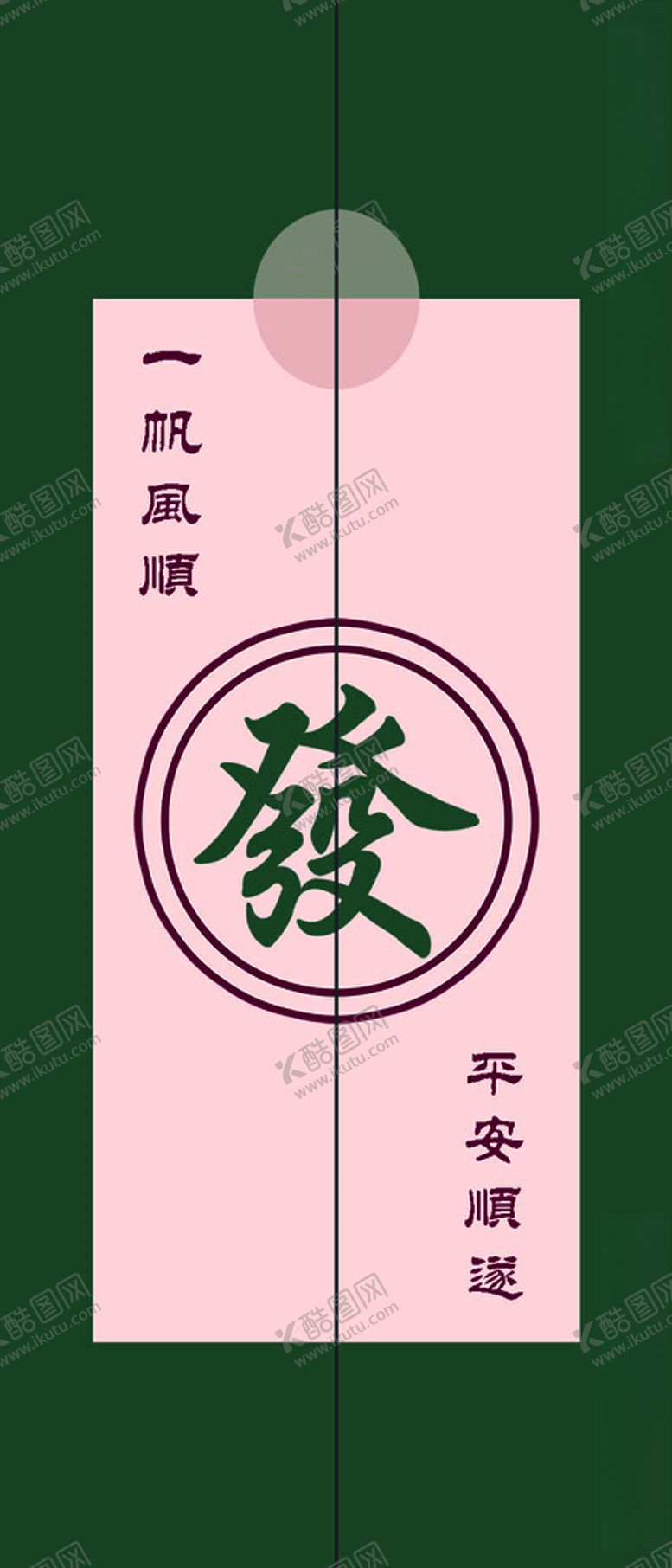 编号：27319702142111107925【酷图网】源文件下载-电梯门贴纸