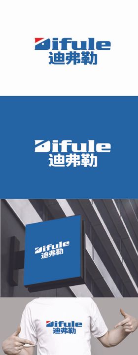 家居标识设计字母房子简约