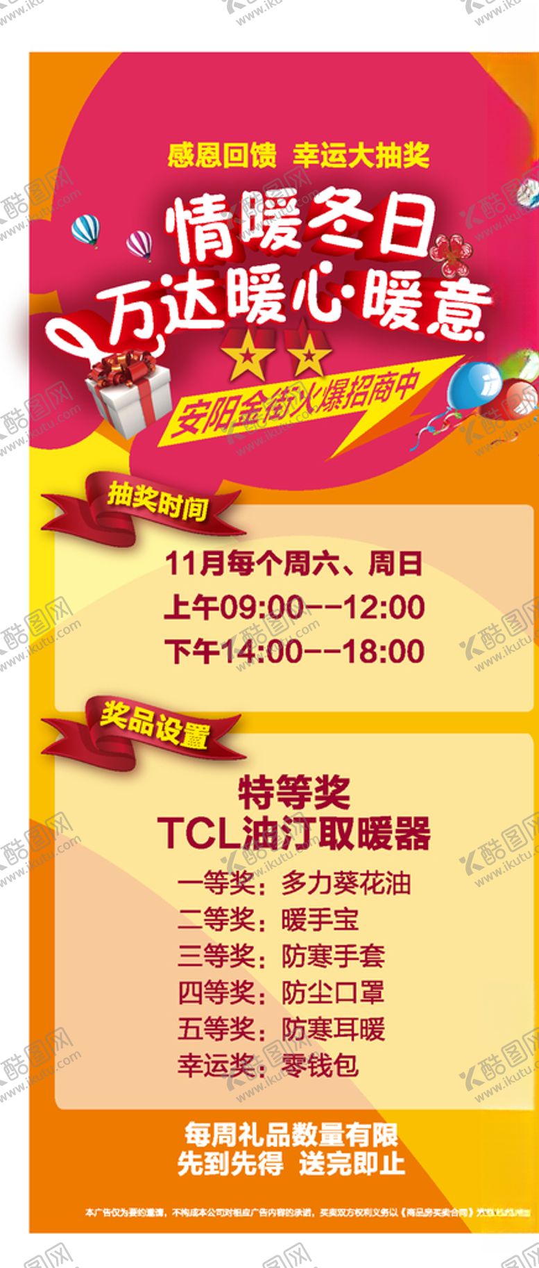 编号：42225510141756338482【酷图网】源文件下载-地产素材