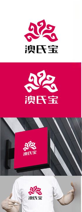 服饰标识设计简约字母花瓣