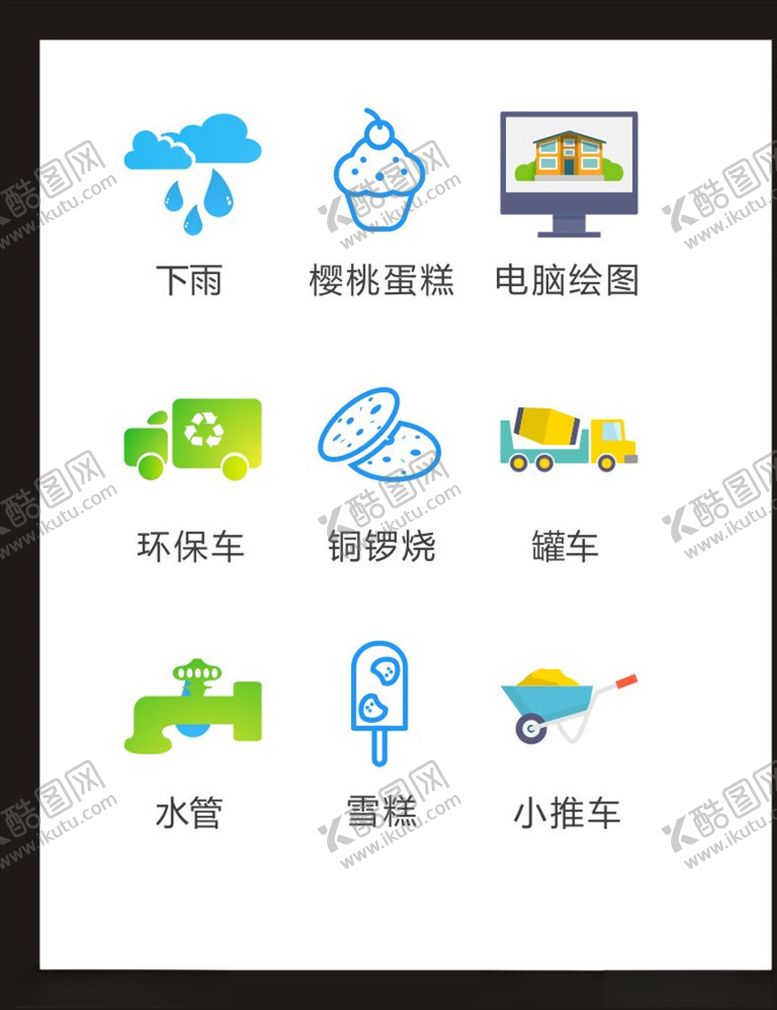 编号：25595803140124367803【酷图网】源文件下载-LOGO标识