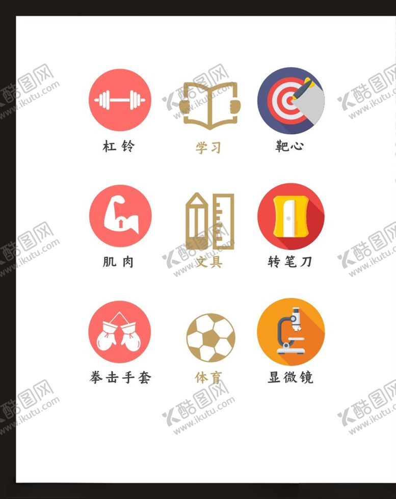 编号：31740409272249215908【酷图网】源文件下载-LOGO标识