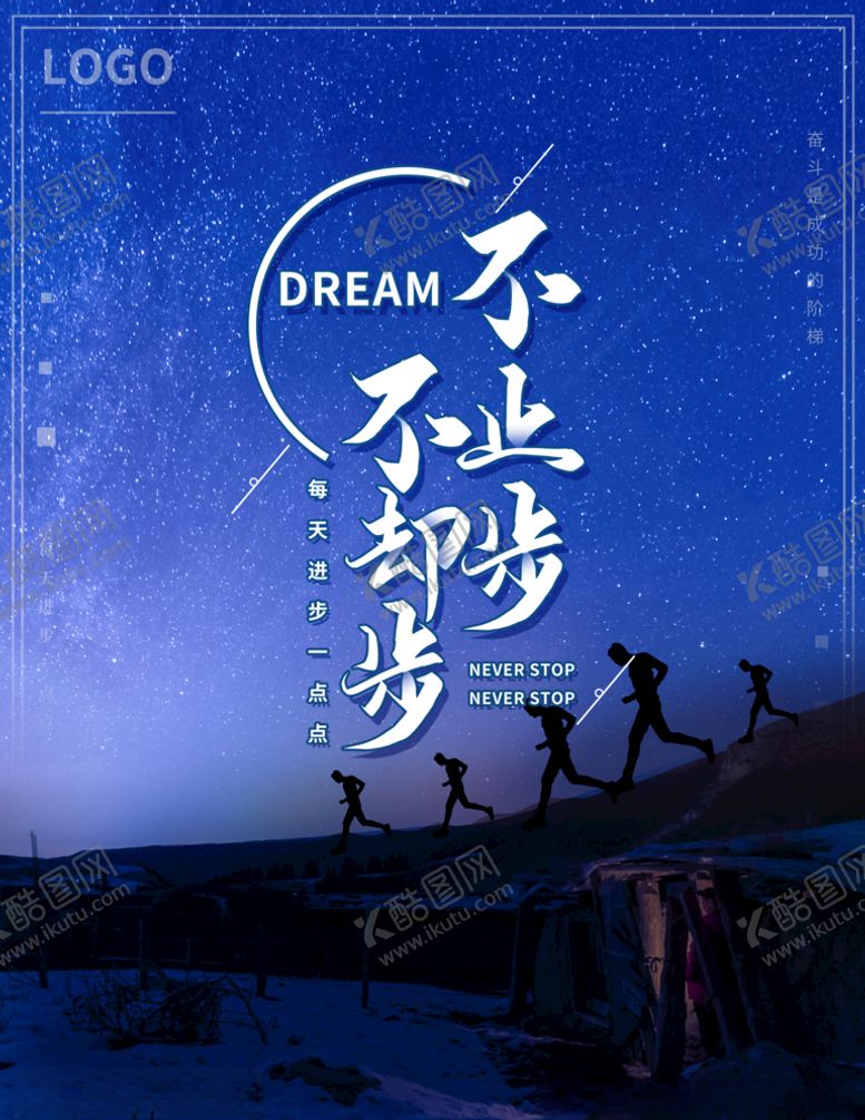 编号：95416010231846052234【酷图网】源文件下载-企业文化
