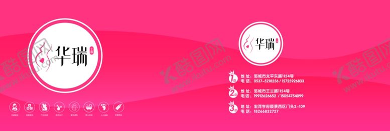 编号：80634009221208351536【酷图网】源文件下载-手提袋孕婴粉色