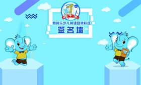 乐高海报