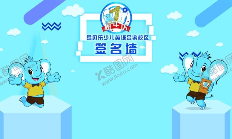 编号：52359407121819556377【酷图网】源文件下载-乐高海报