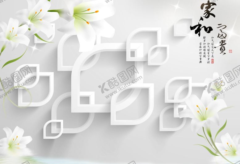 编号：61476909122120566127【酷图网】源文件下载-现代精简背景墙