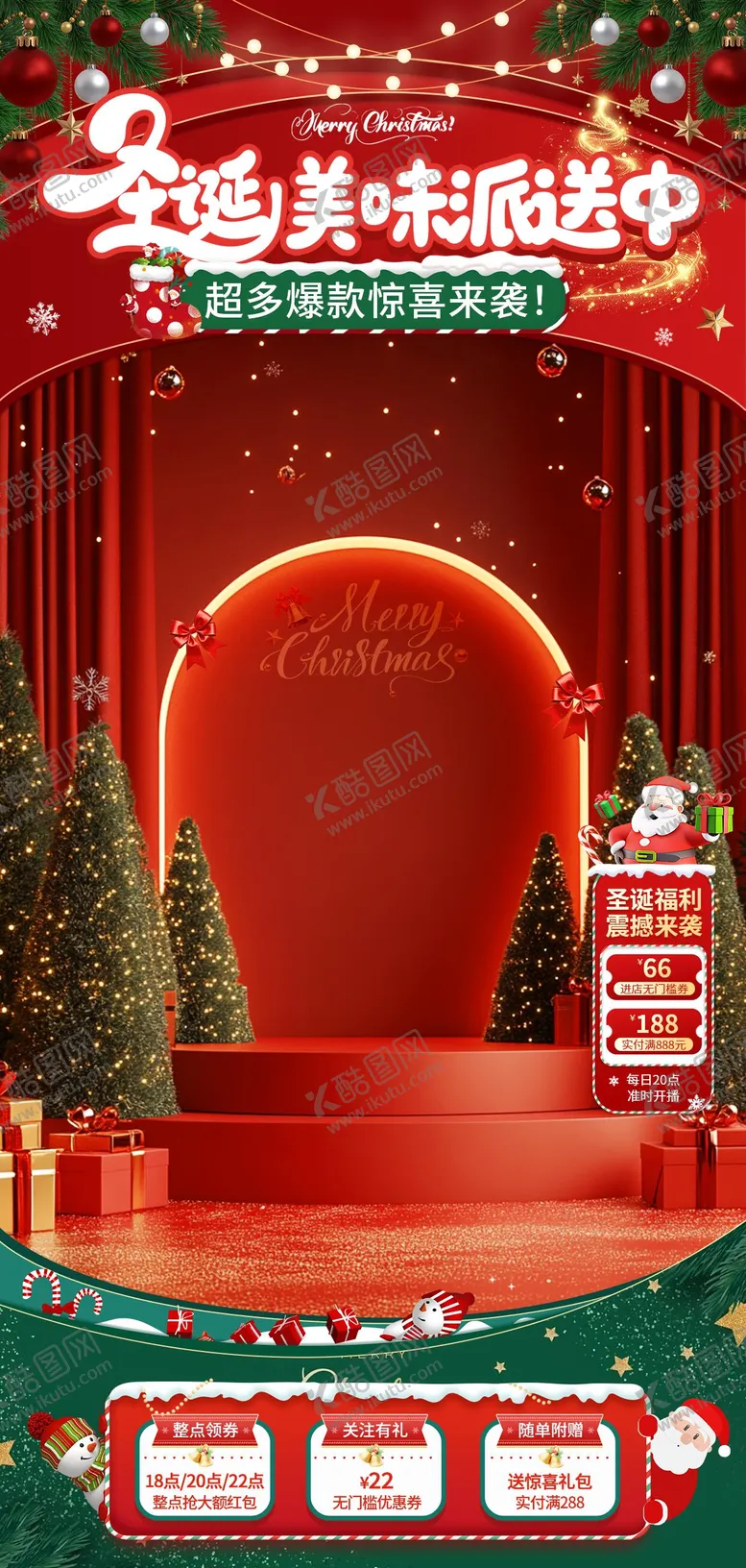 编号：54597612161423468575【酷图网】源文件下载-圣诞节促销直播背景贴片组合