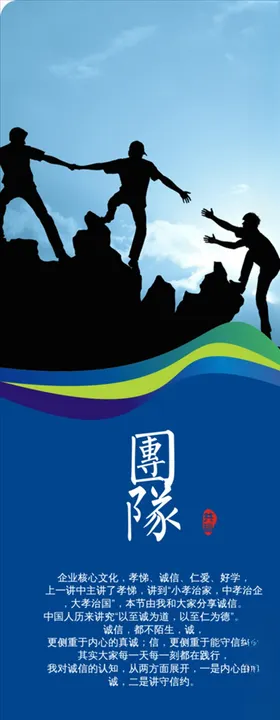 企业文化标语