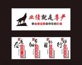 墙体雕刻字
