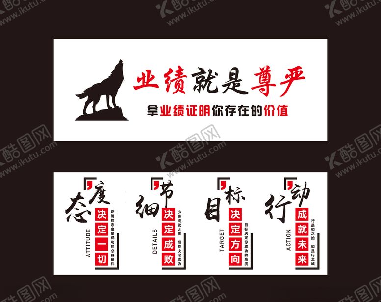 编号：93032310281415354306【酷图网】源文件下载-墙体雕刻字