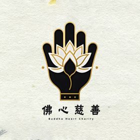 慈善logo图案