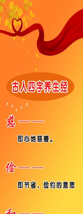 敬老院标语