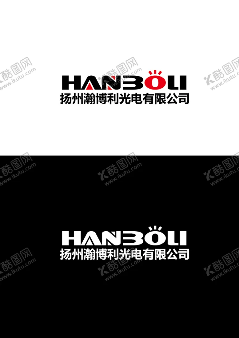 编号：96248509162140484785【酷图网】源文件下载-光电科技标识设计