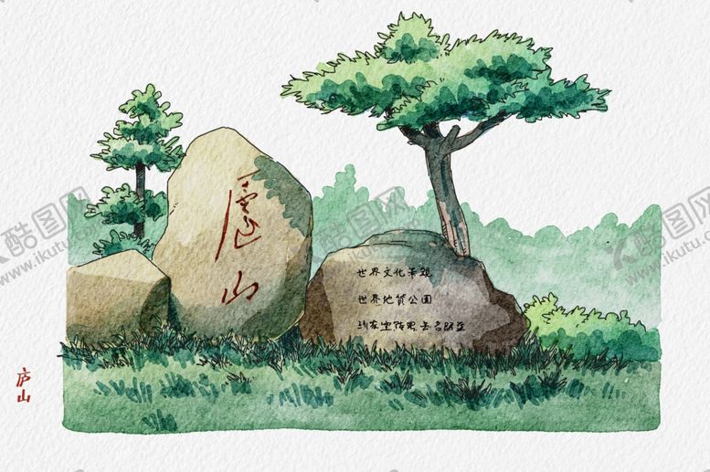 编号：52118401191051546256【酷图网】源文件下载-手绘旅游景点