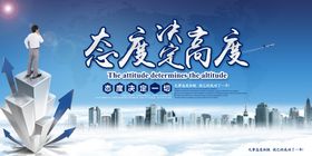 高度