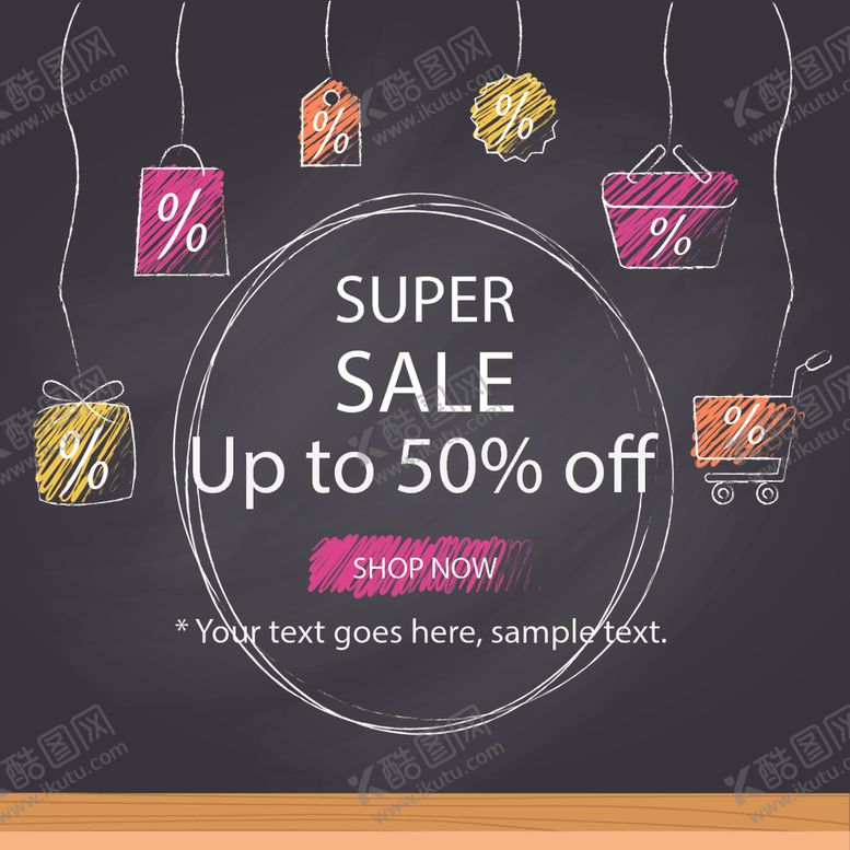 编号：69738810101145115636【酷图网】源文件下载-创意促销元素