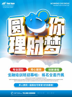 梦圆中秋邮礼天下