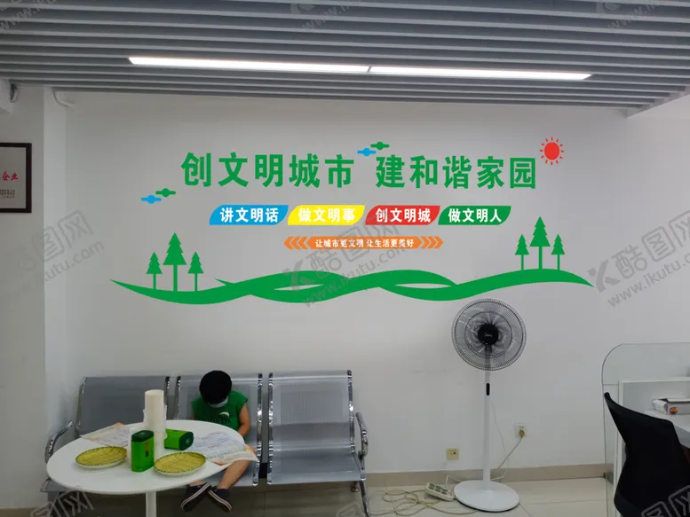 编号：55704606182015068681【酷图网】源文件下载-墙面效果图