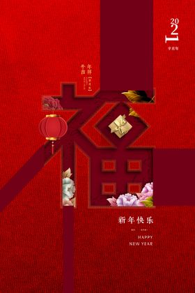2021年牛素材金牛贺岁牛红包牛布置