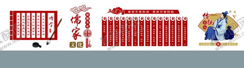 编号：28421510011725584233【酷图网】源文件下载-传统文化