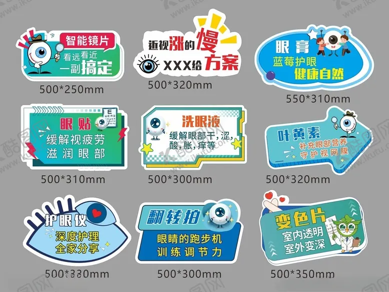 编号：22596202201848096780【酷图网】源文件下载-异型手举牌
