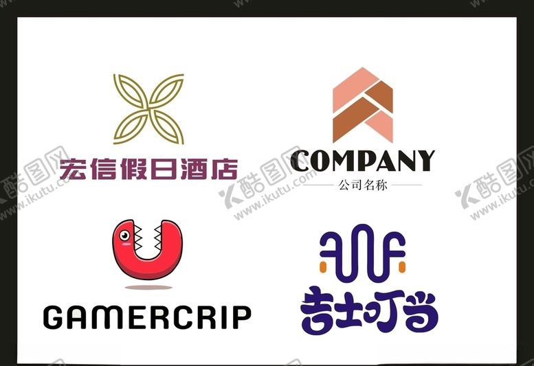 编号：28321605150907335120【酷图网】源文件下载-LOGO设计