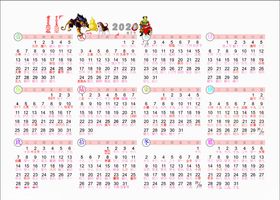 2022虎年老虎日历黄历七月份