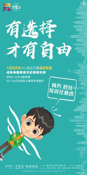 商业海报图片