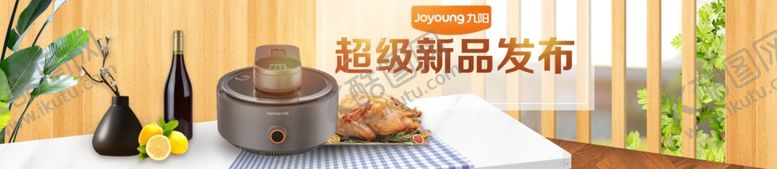 编号：15871410220404519477【酷图网】源文件下载-炒菜锅海报
