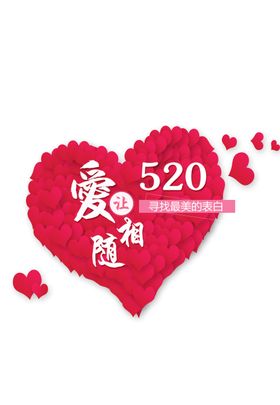 艺术字体