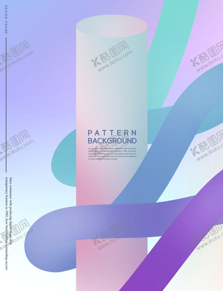 编号：46801110172125444459【酷图网】源文件下载-多彩抽象艺术海报