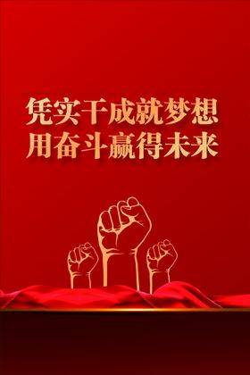 企业文化领航未来成就梦想