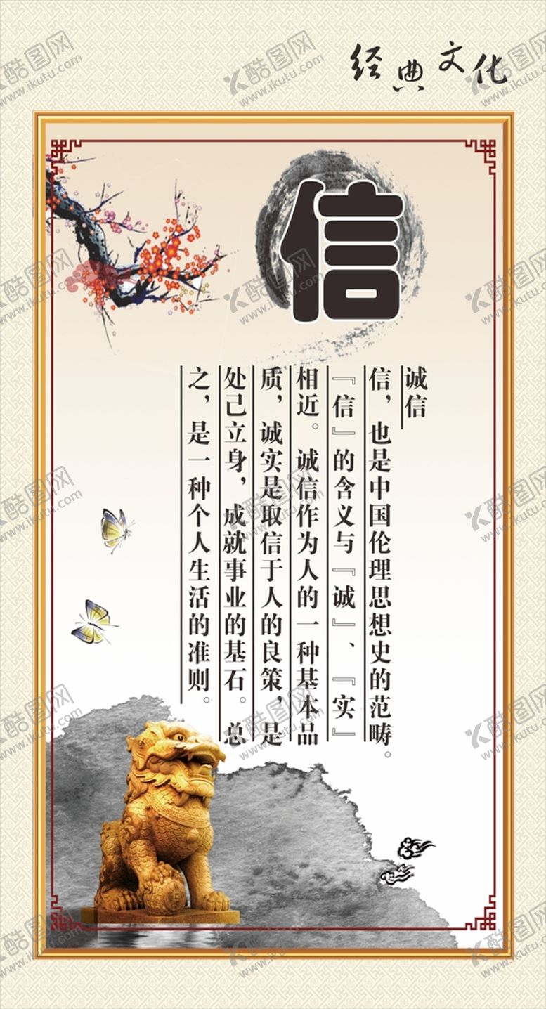 编号：15669401131550598460【酷图网】源文件下载-校园励志标语文化展板海报