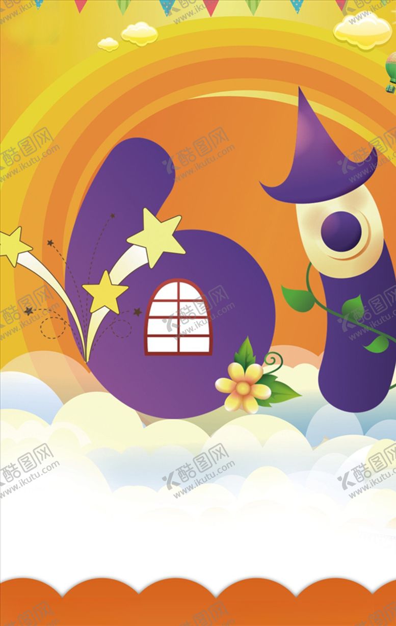 编号：43493509240134143567【酷图网】源文件下载-儿童节彩色