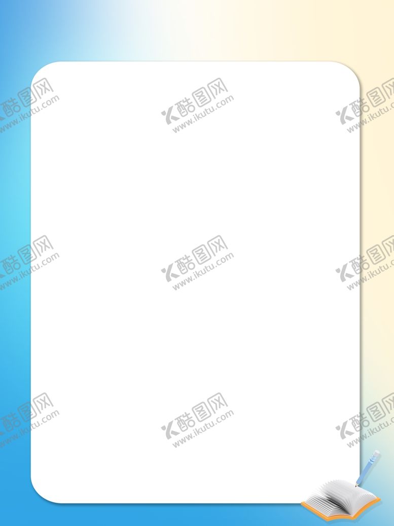 编号：33430512130303427639【酷图网】源文件下载-蓝色简洁制度背景展板
