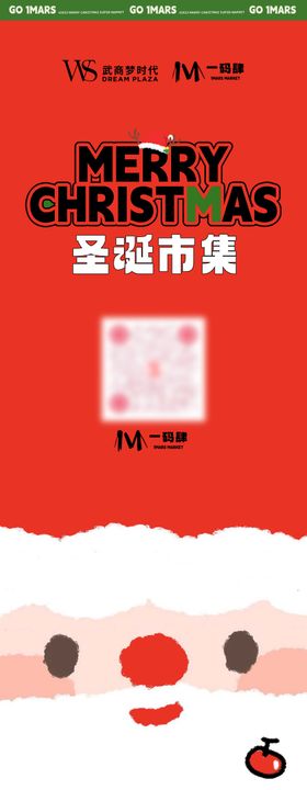 创意科普长图海报