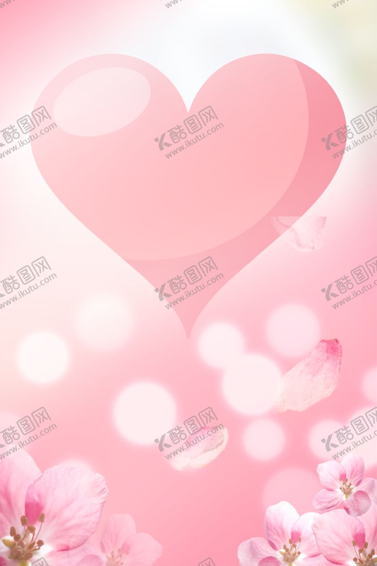 编号：30256707030658226068【酷图网】源文件下载-海报背景展板背景海报素材