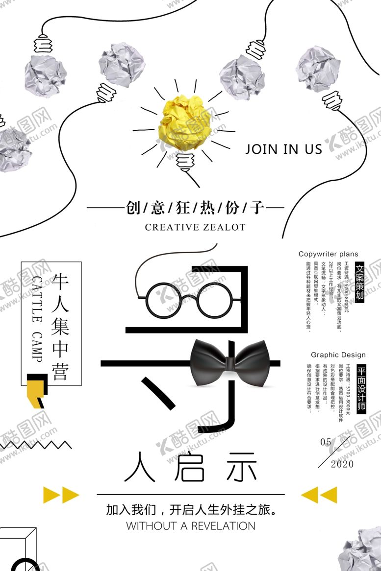 编号：52251407080641454170【酷图网】源文件下载-寻人启示