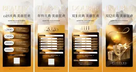 双十一双十二年终618